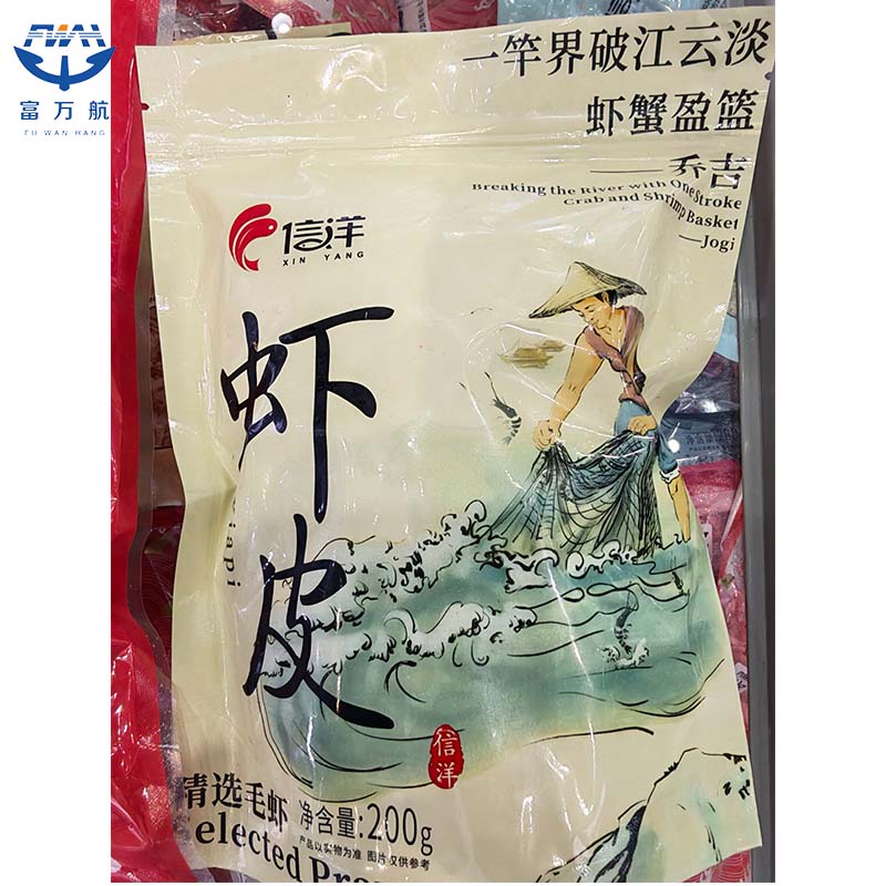 Dried Baby Shrimp