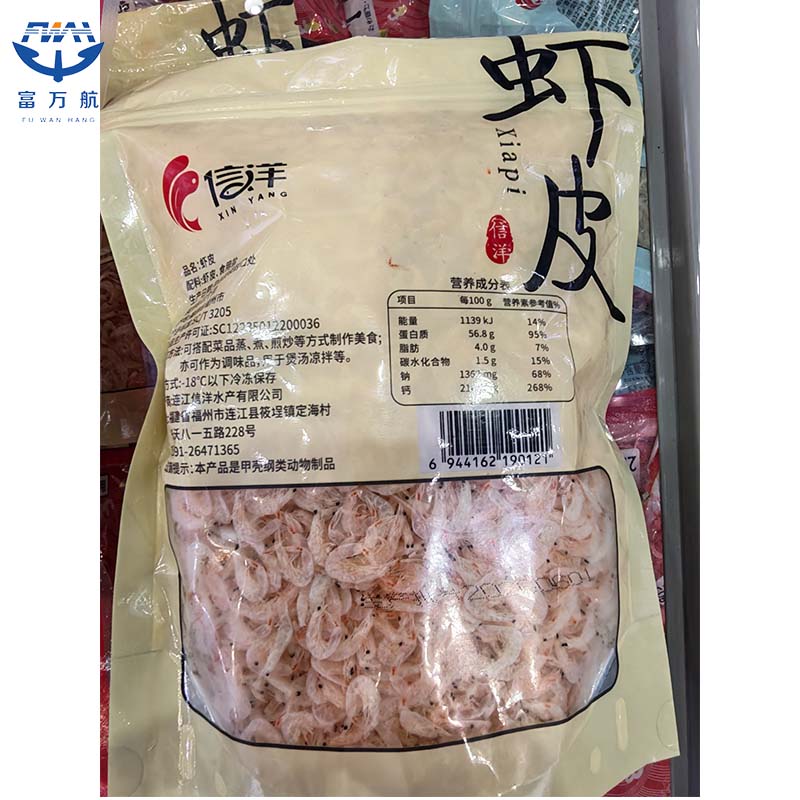 Dried Baby Shrimp