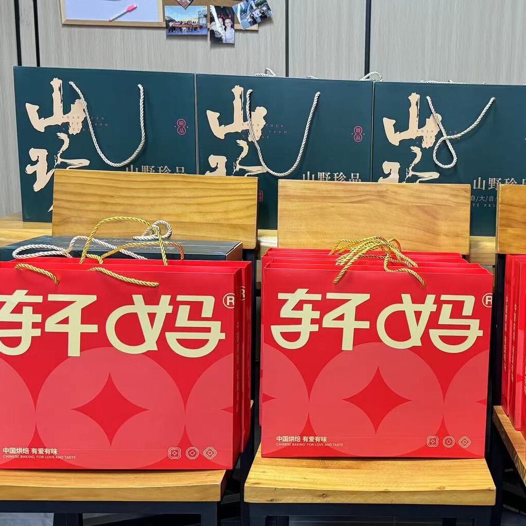 2024 Spring Festival holiday notice
