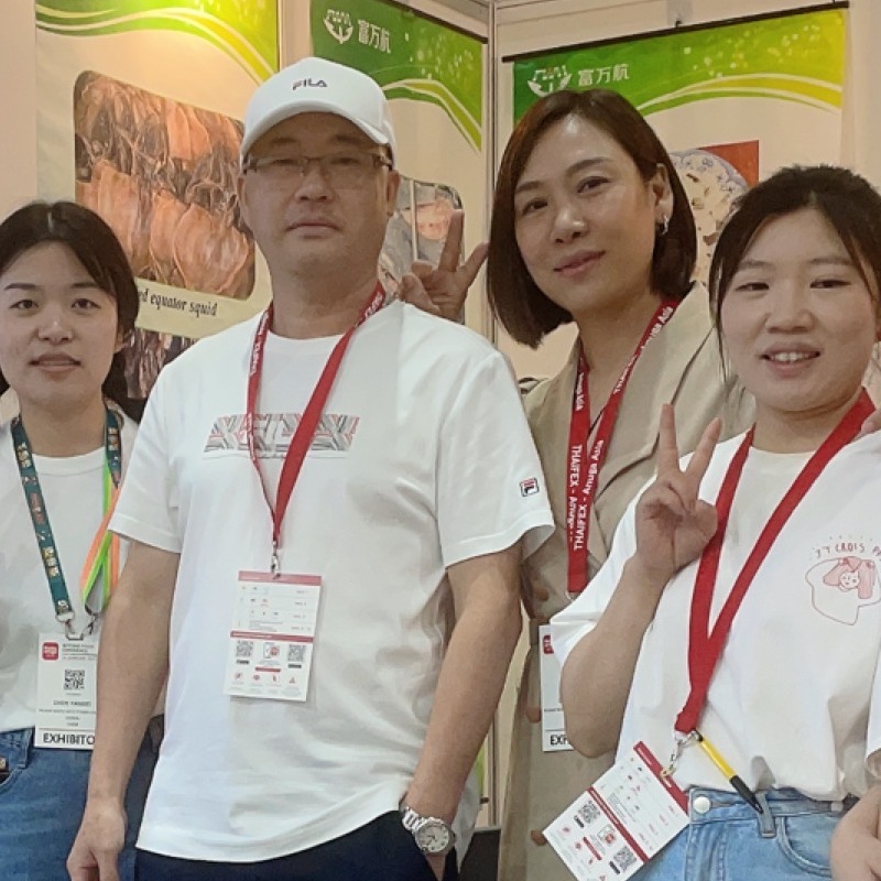 Invitation For Seafood Expo Aisa 2023